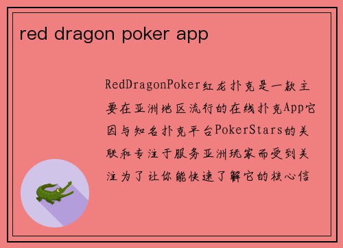 red dragon poker app